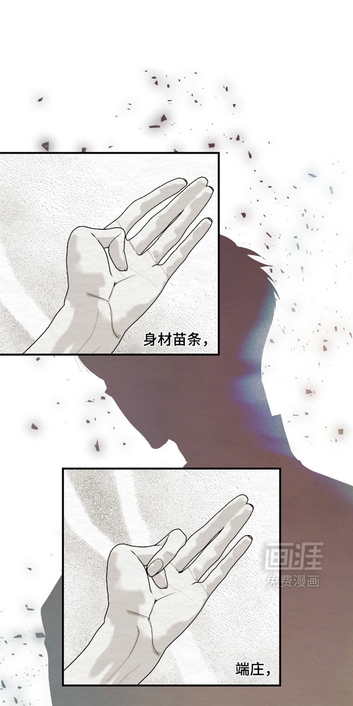 第54话13