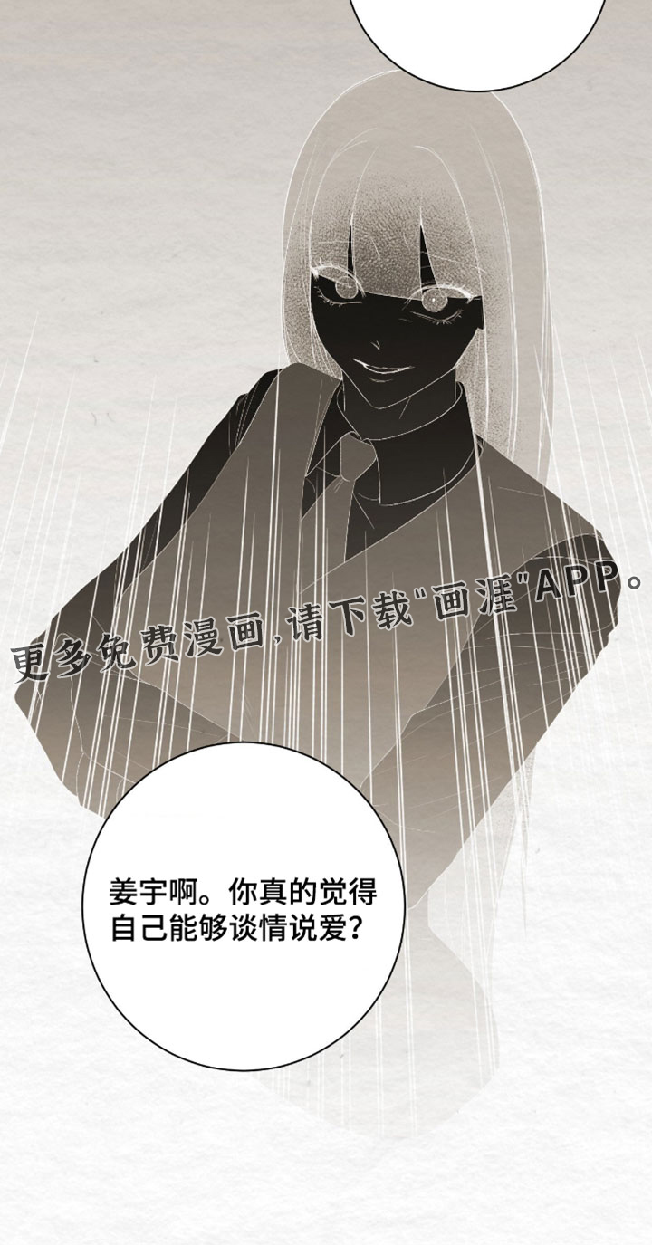 第52话30