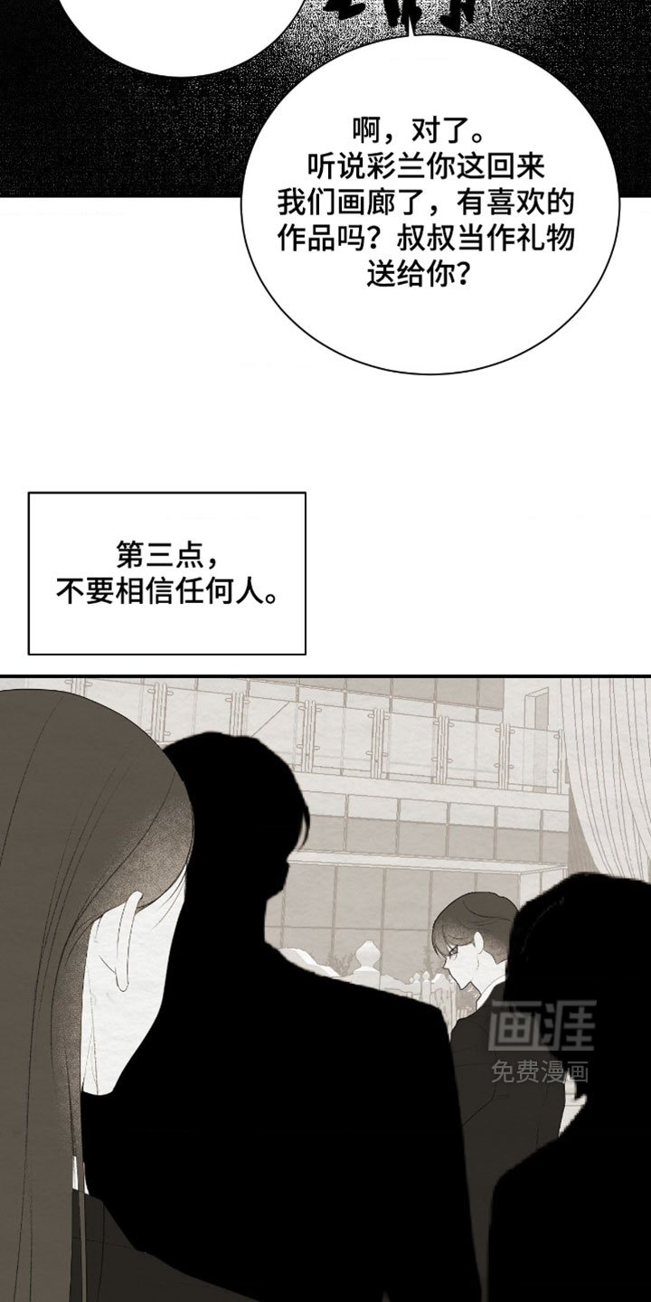 第52话25