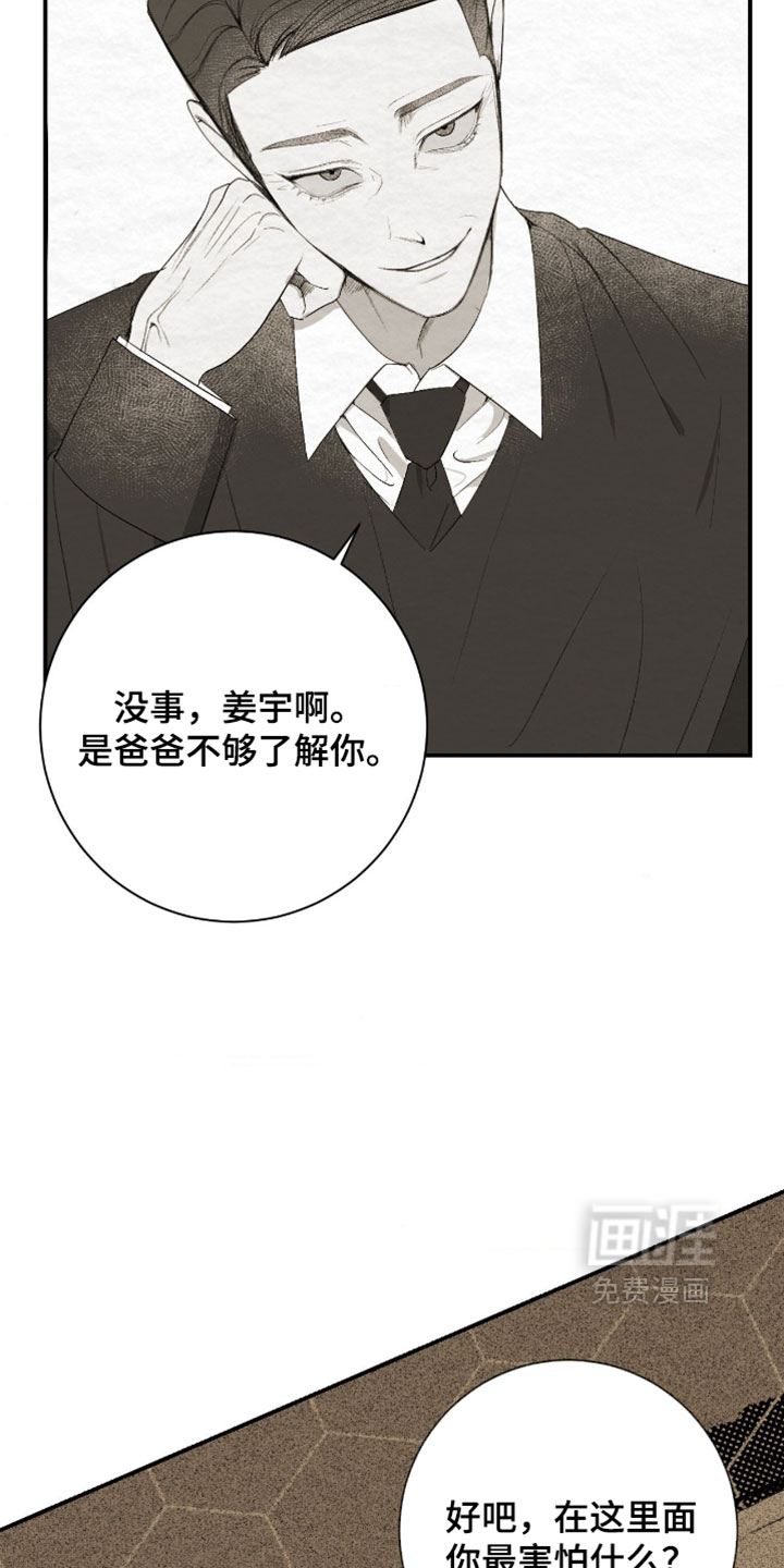 第52话2