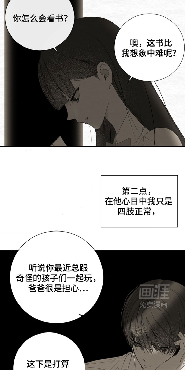 第52话16