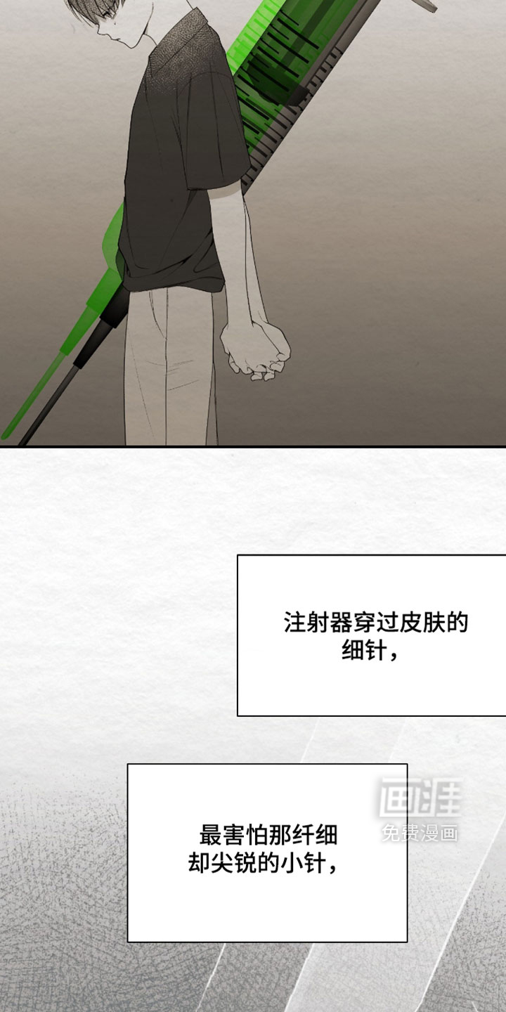第52话5