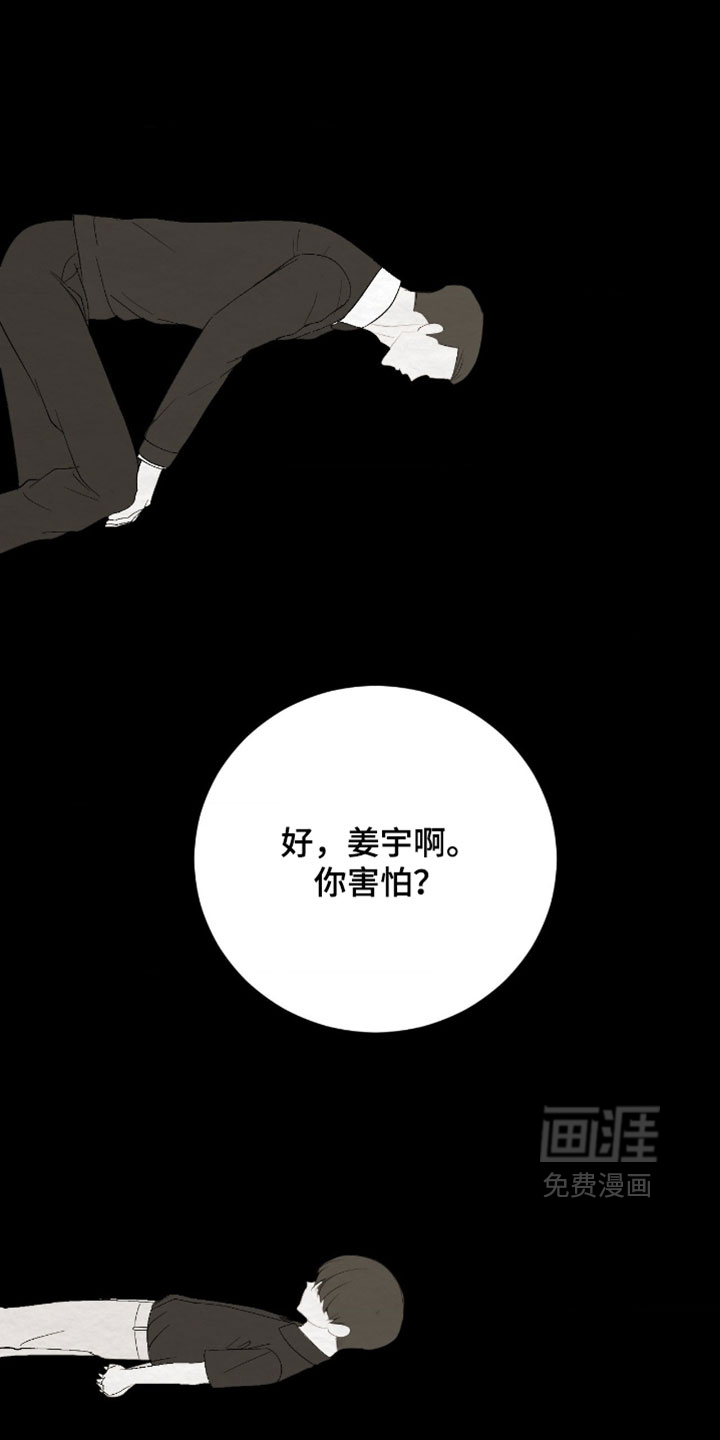 第52话0