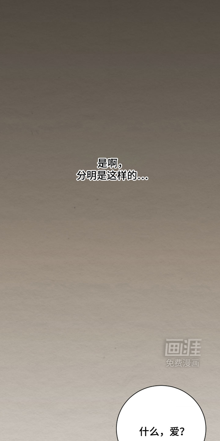 第52话29