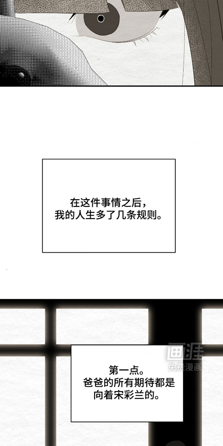 第52话14