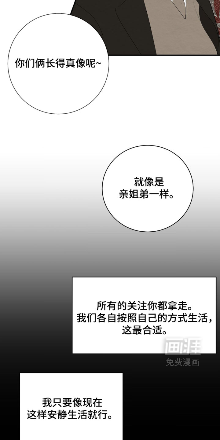 第52话27