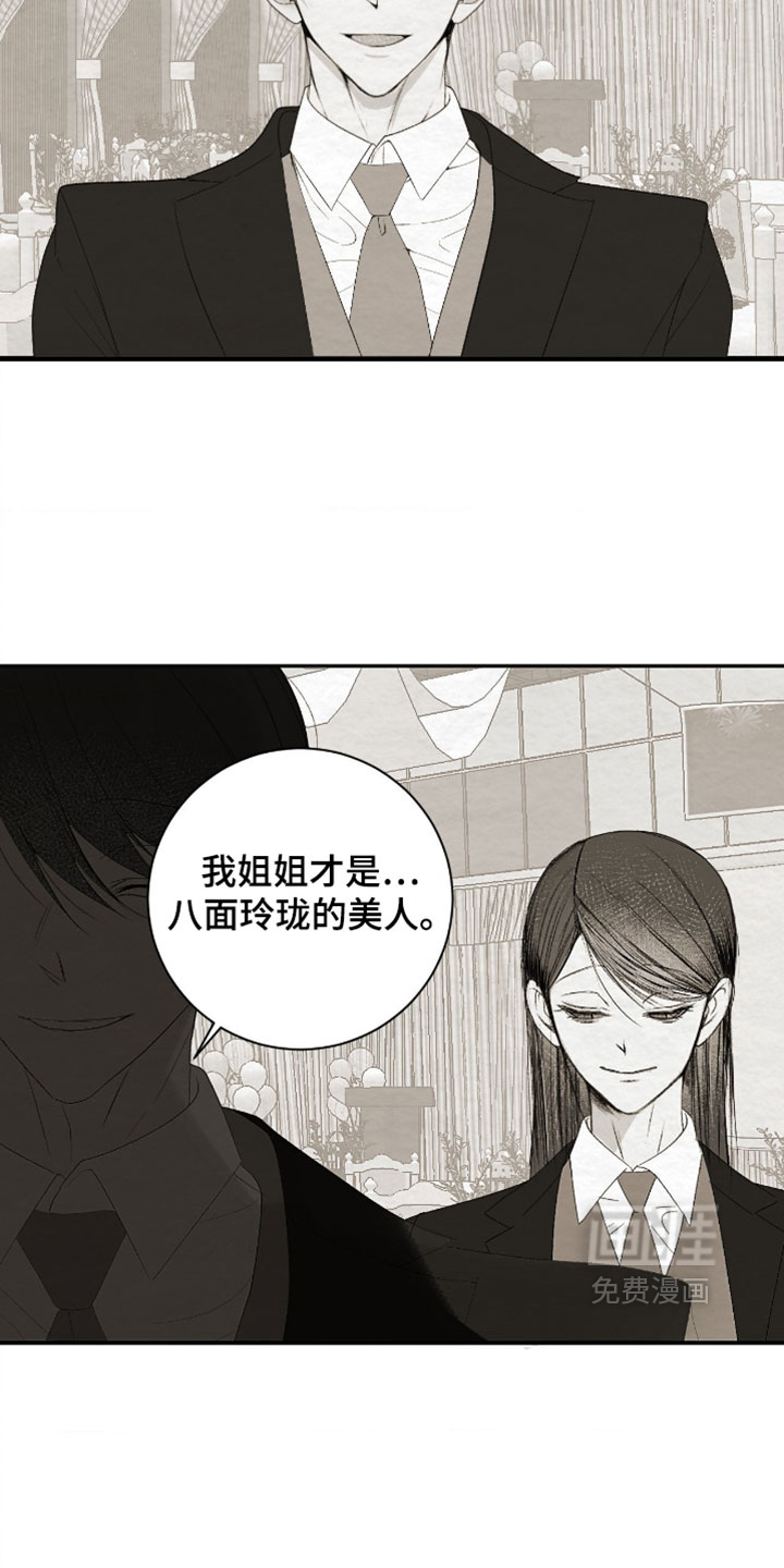 第52话22