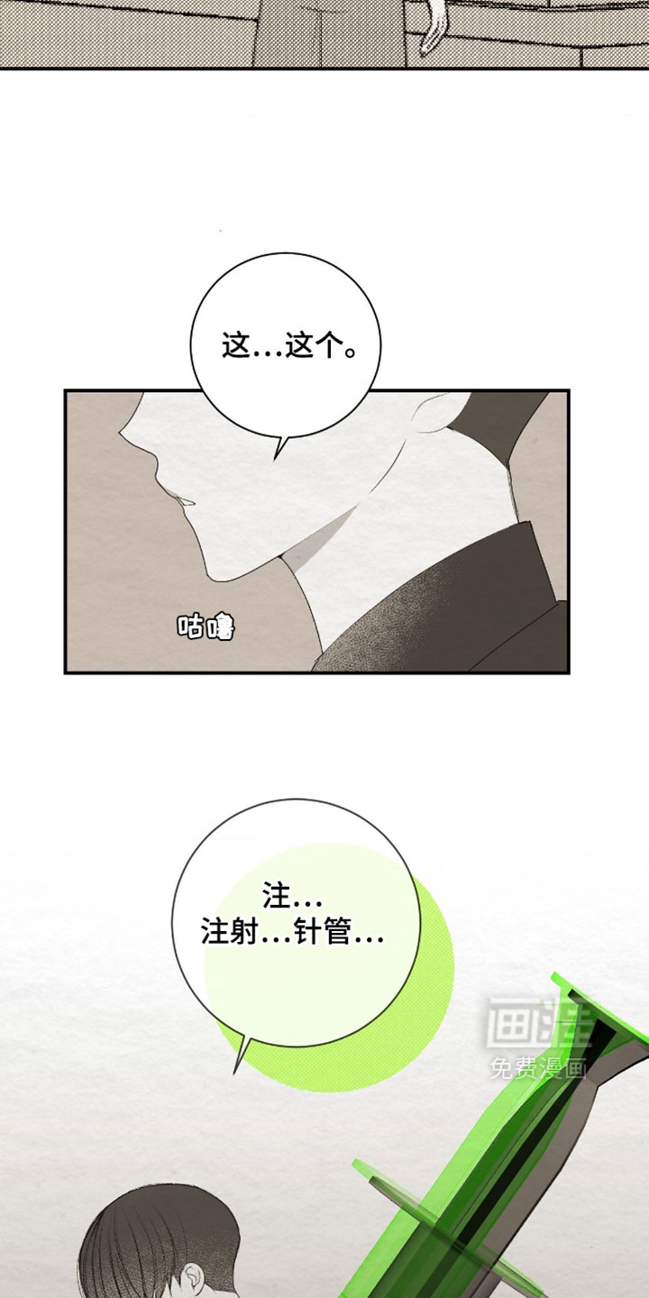 第52话4