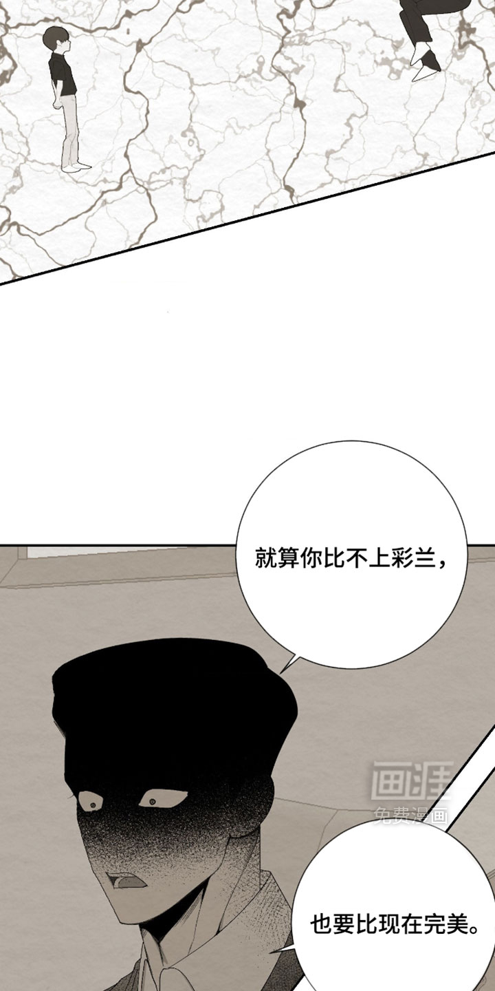 第52话10