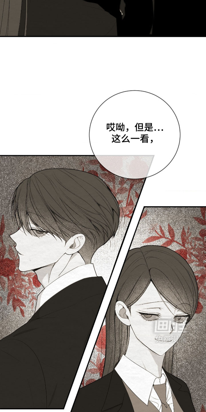 第52话26