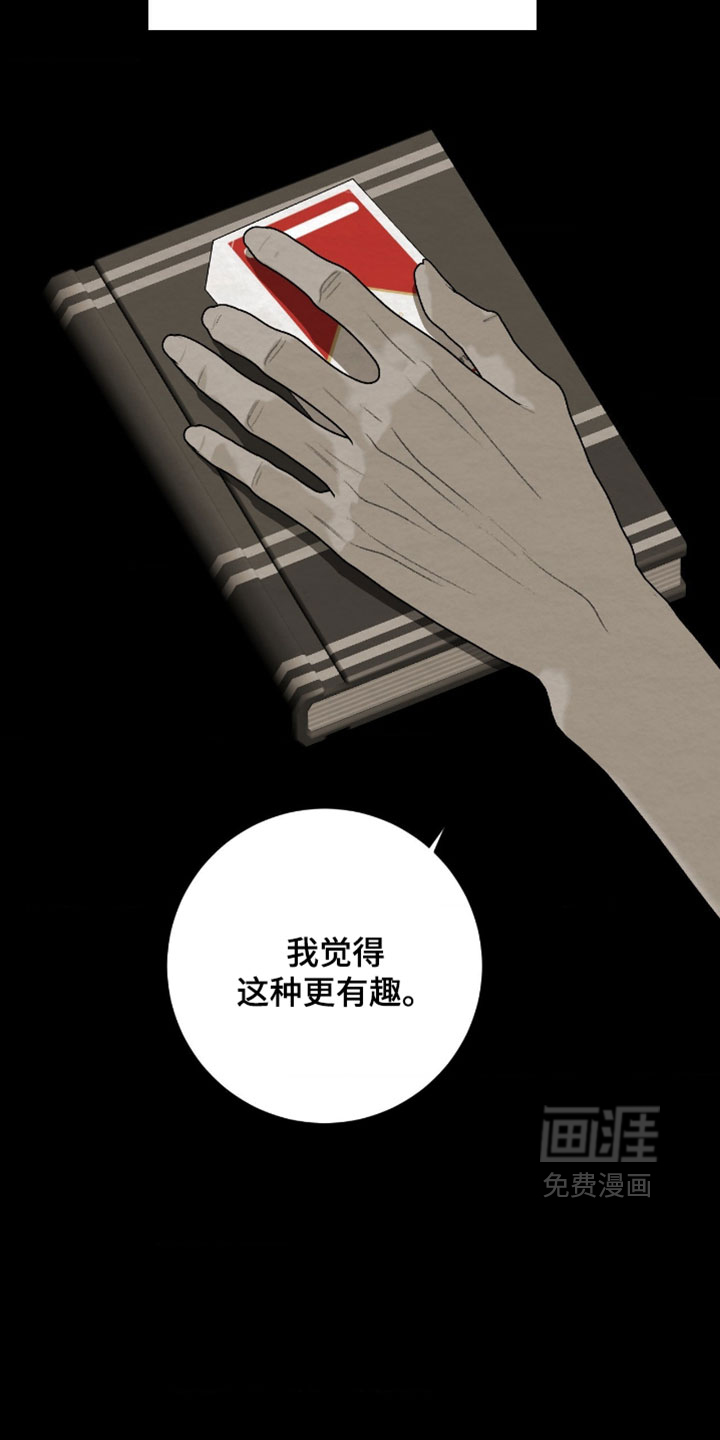 第52话18