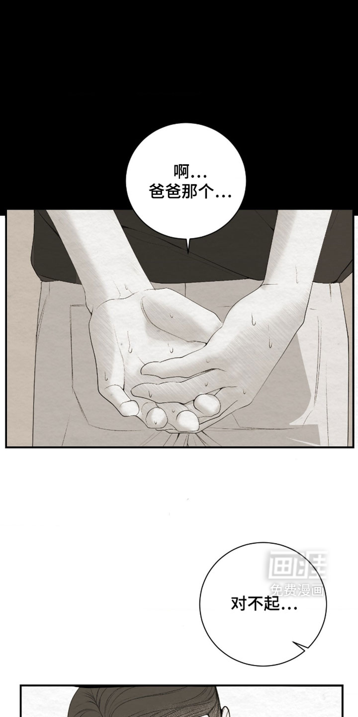 第52话1