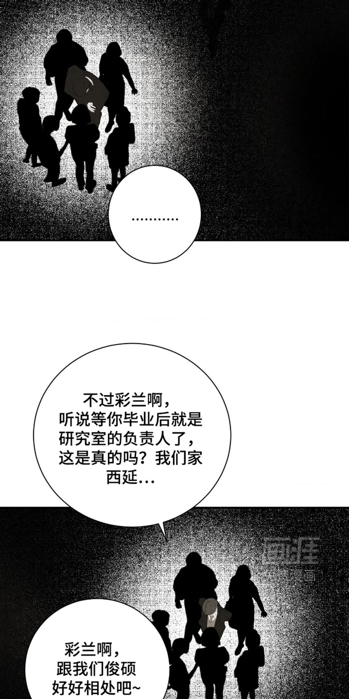 第52话24