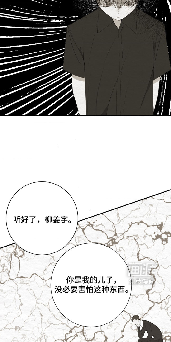 第52话9