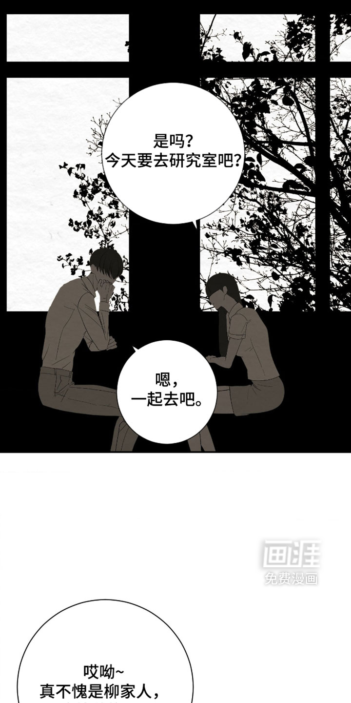 第52话19