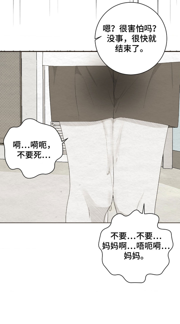 第51话17