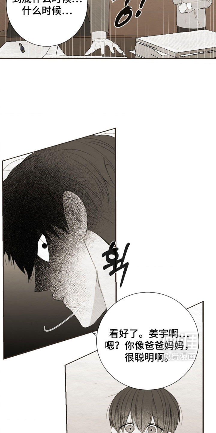 第51话1
