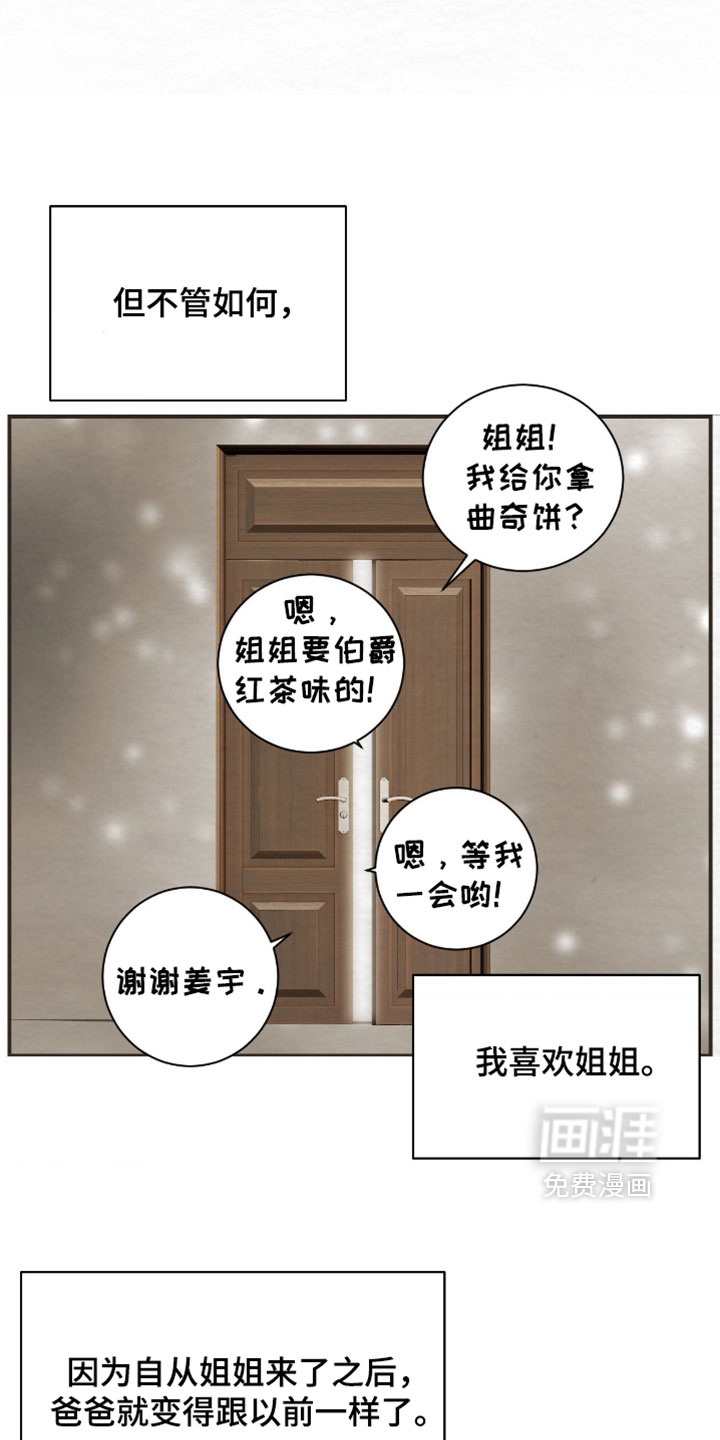 第51话13