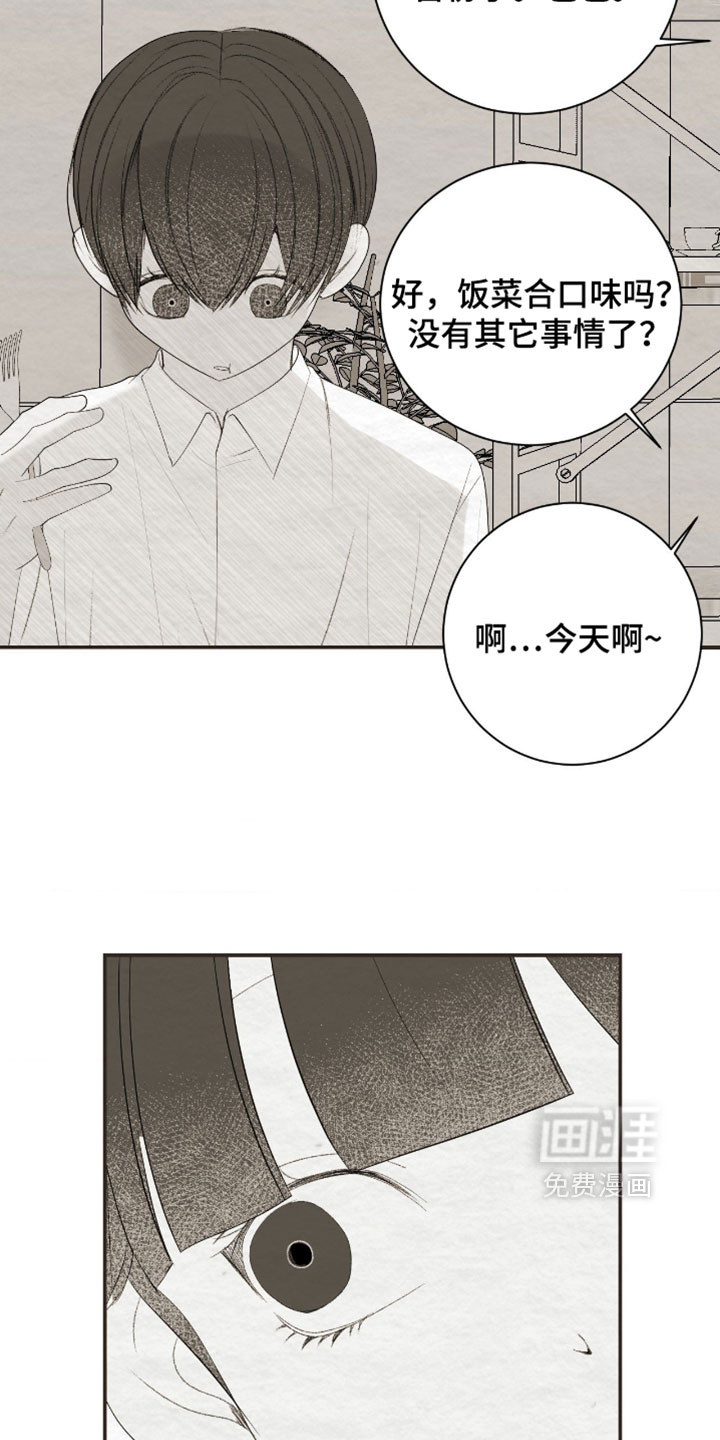 第51话27
