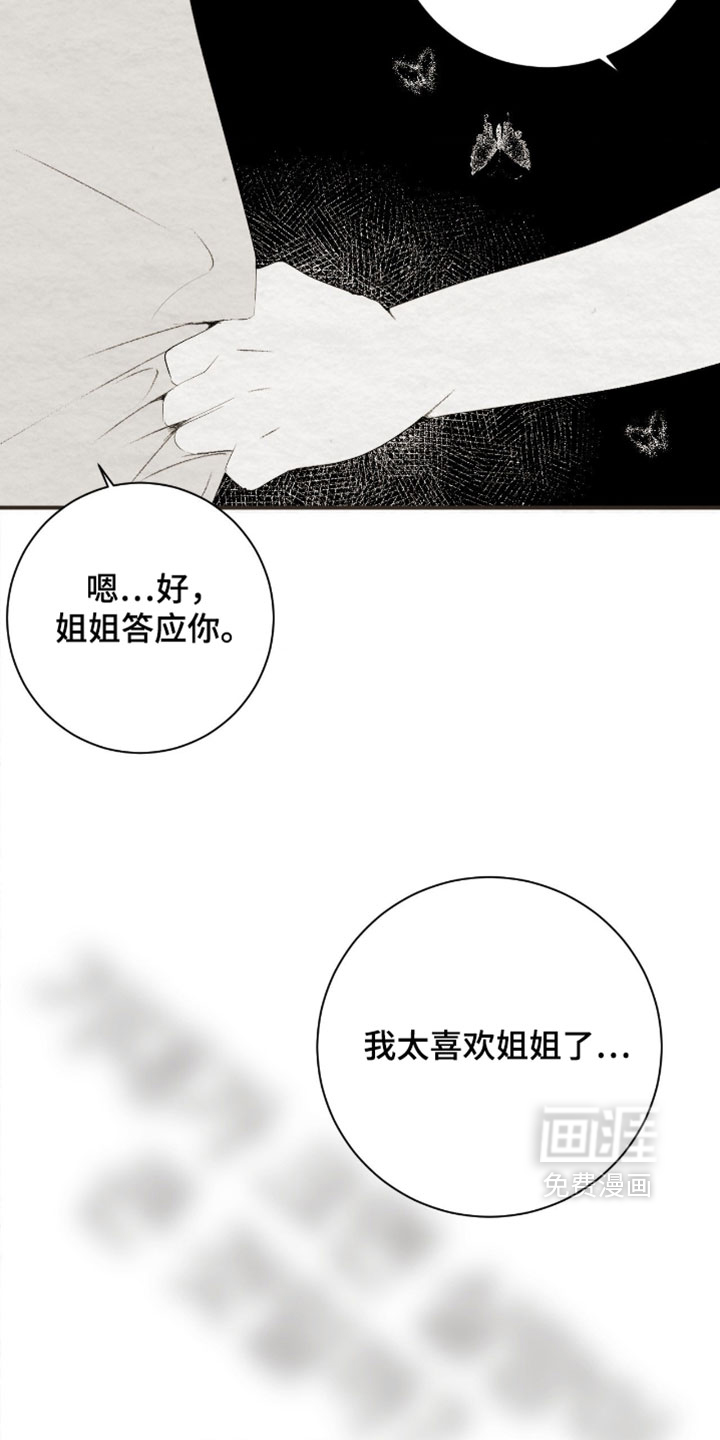 第51话25