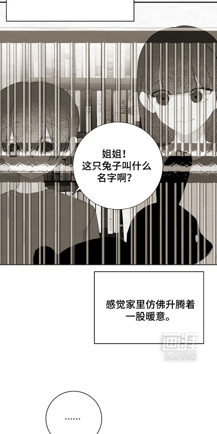 第51话14