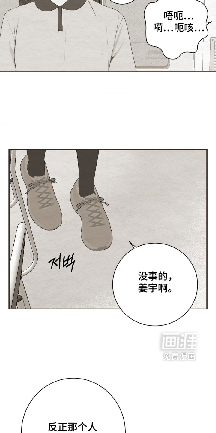 第51话19