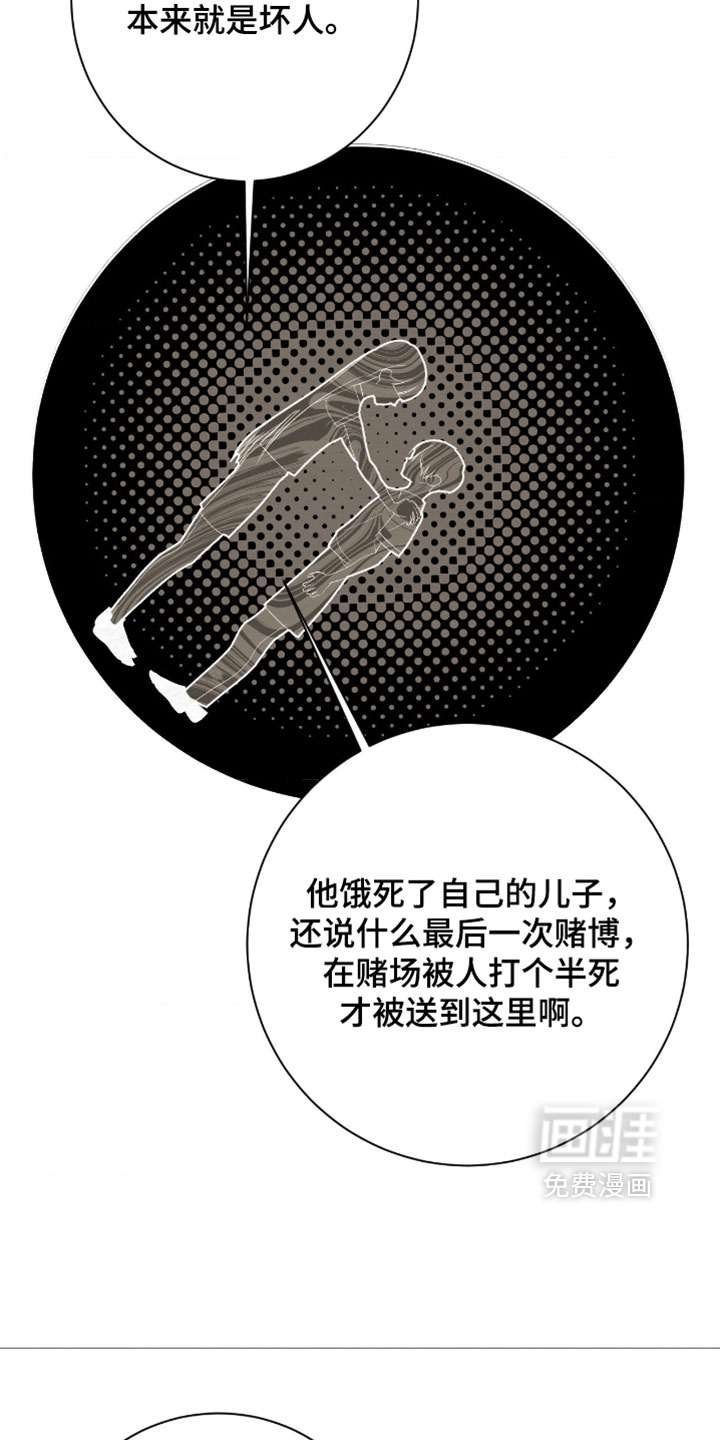 第51话20