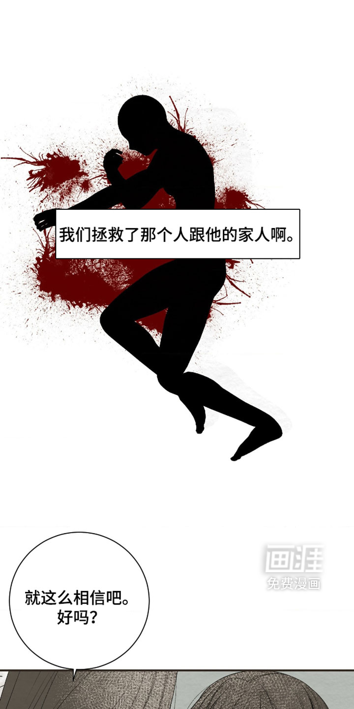 第51话22
