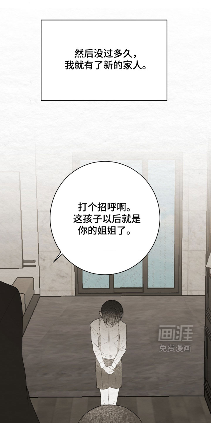 第51话7