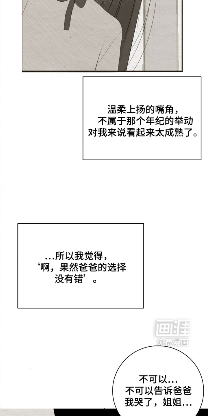第51话24