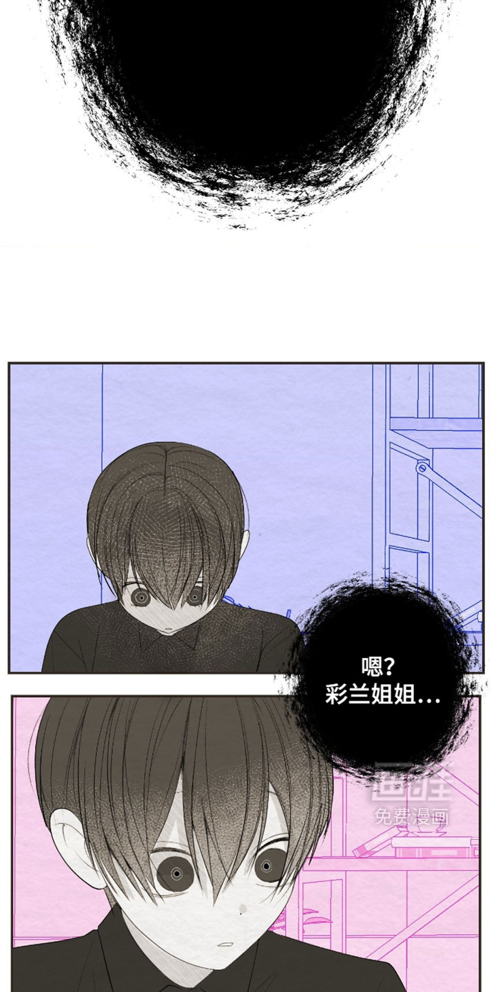 第51话31