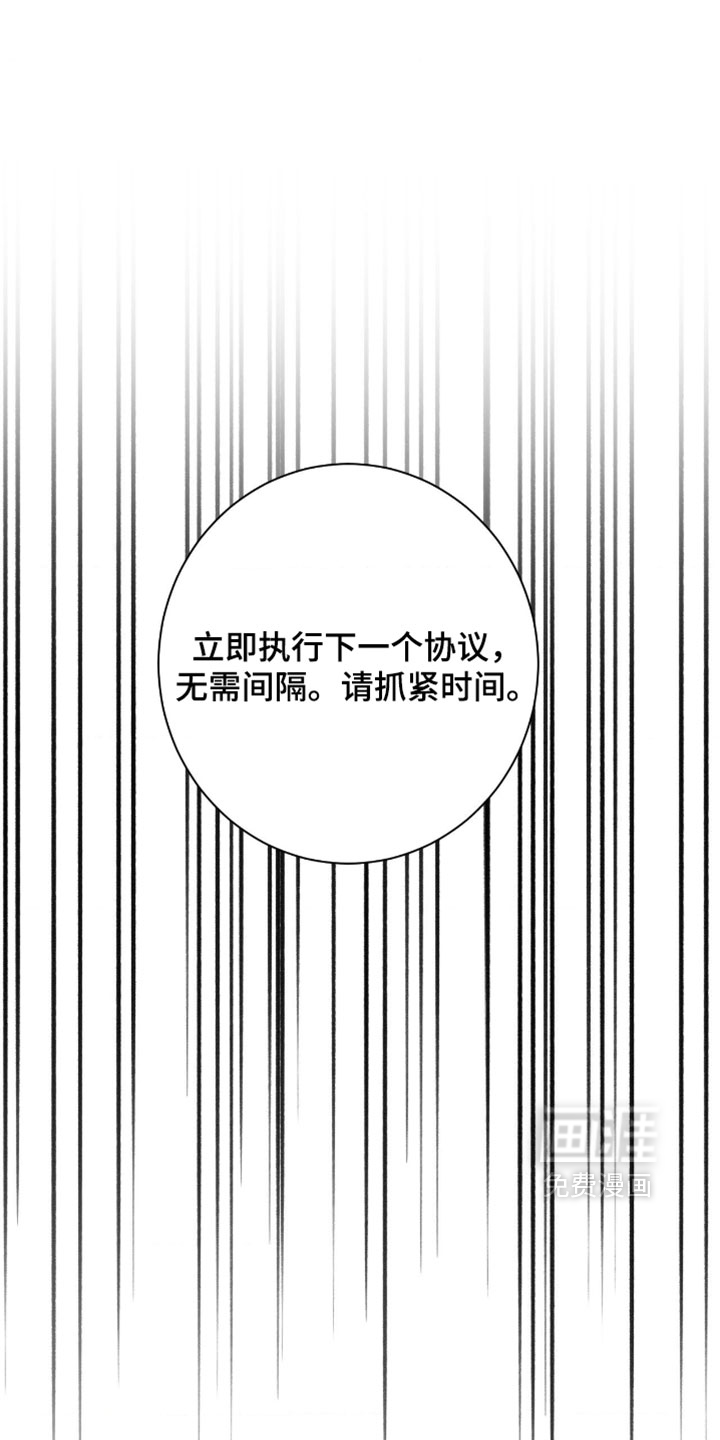 第51话16