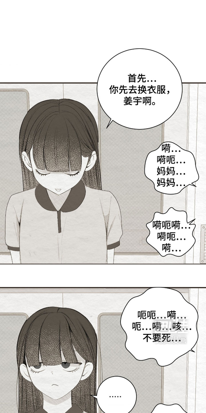 第51话18