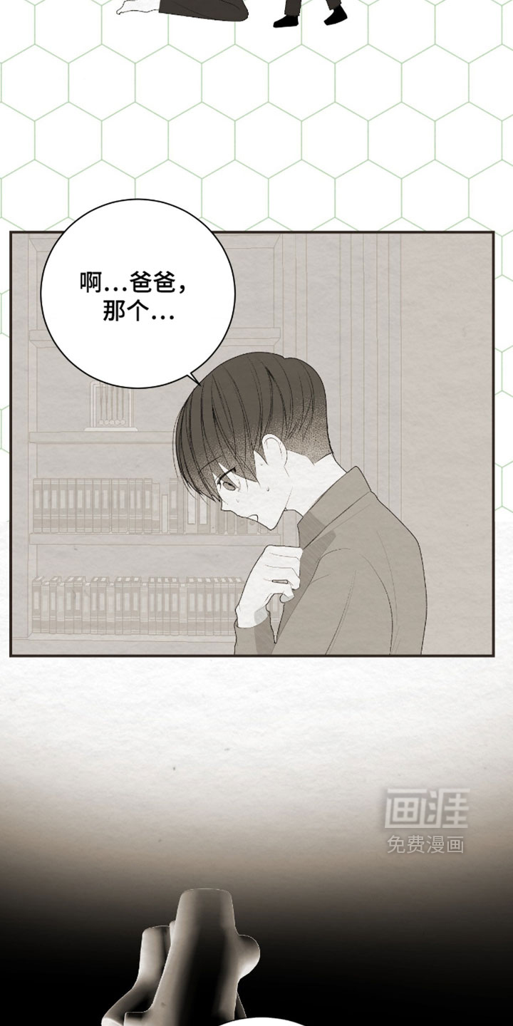 第51话3