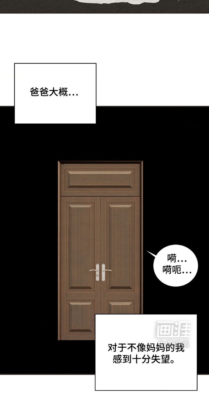 第51话6