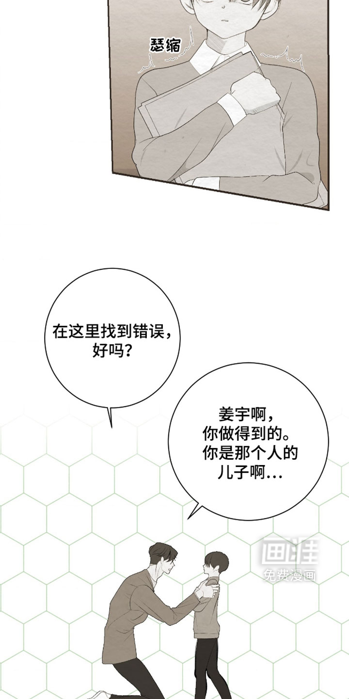 第51话2
