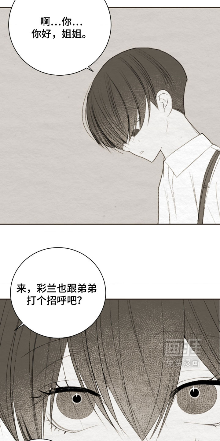 第51话9