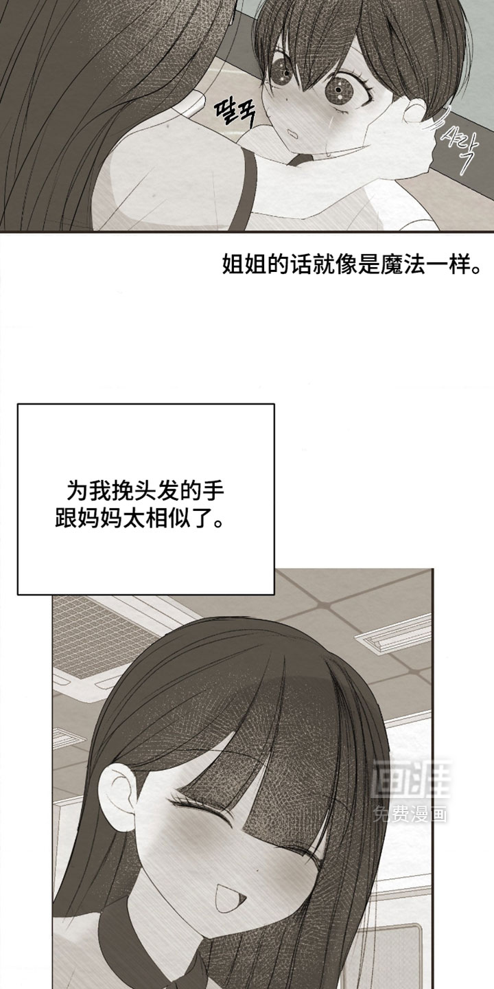 第51话23