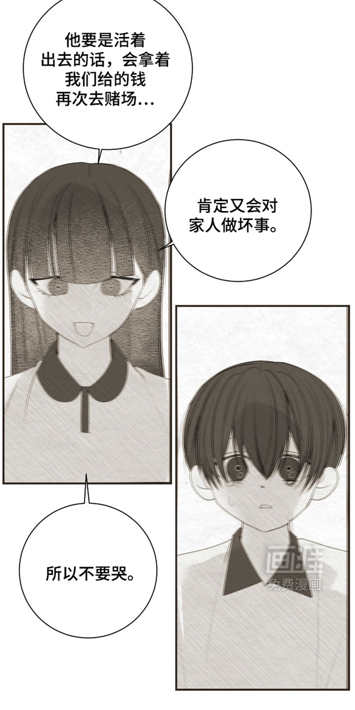 第51话21