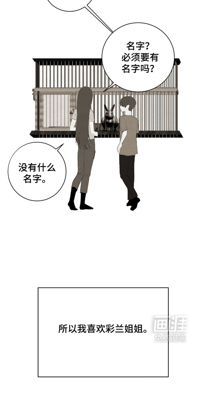第51话15