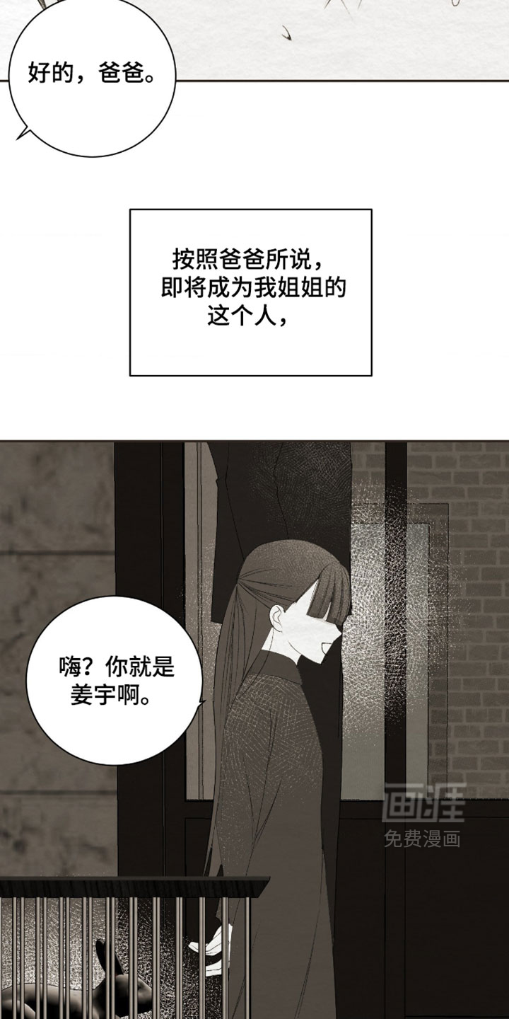 第51话10