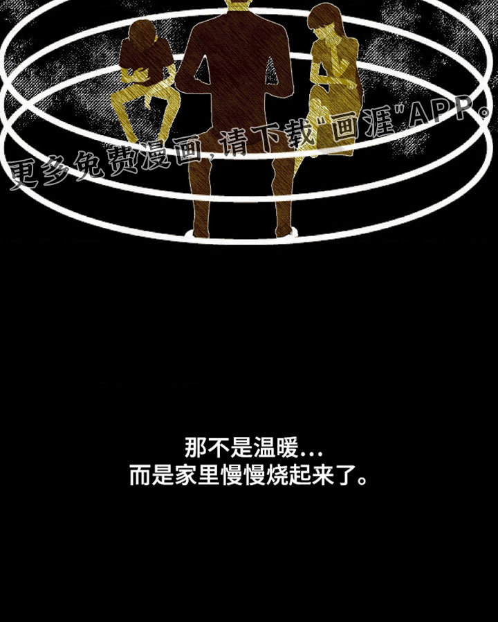 第51话34