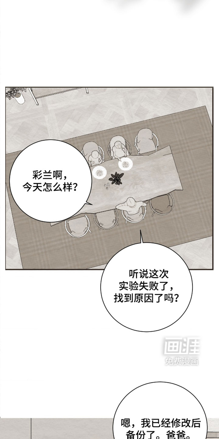 第51话26