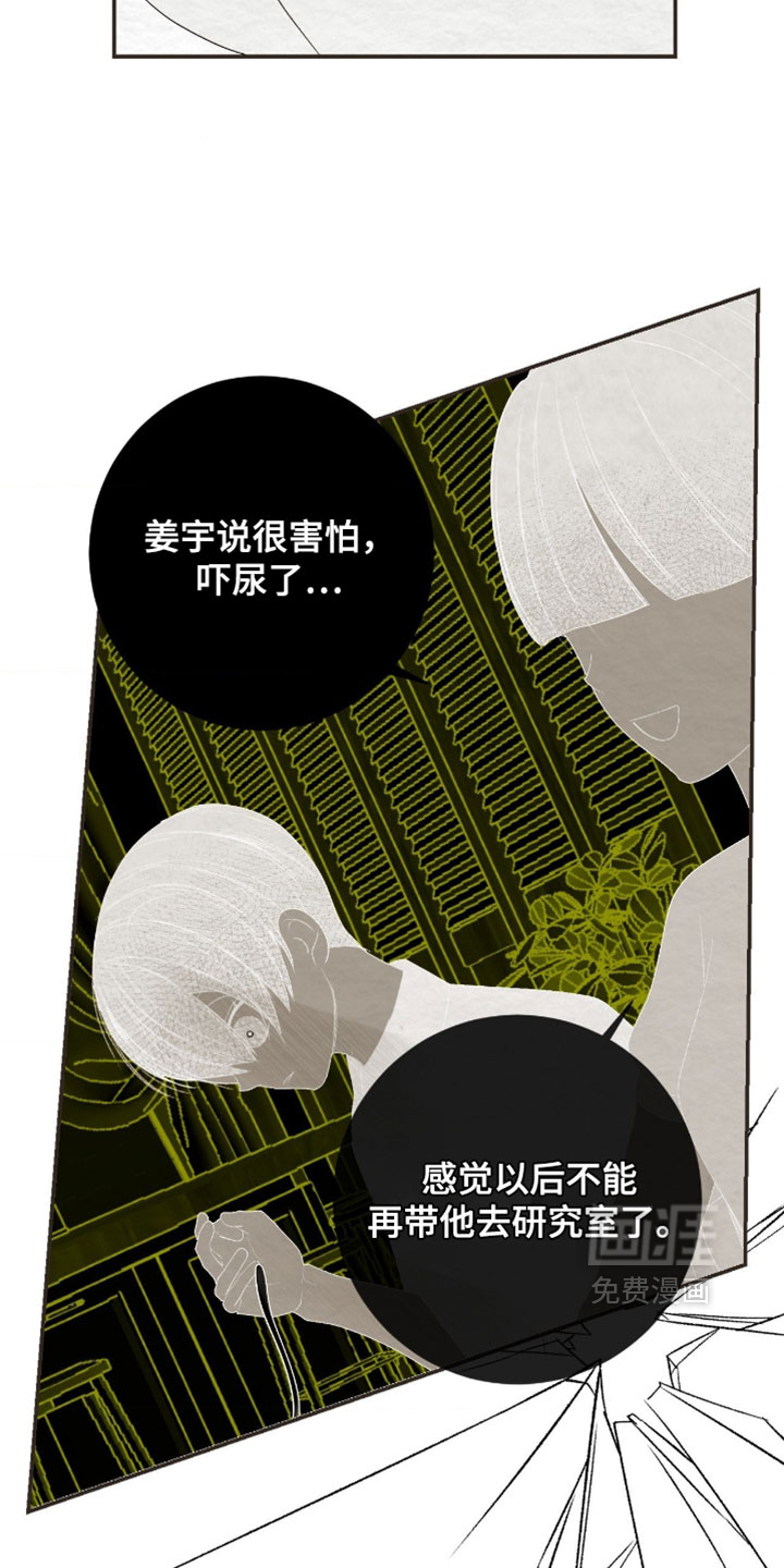 第51话28