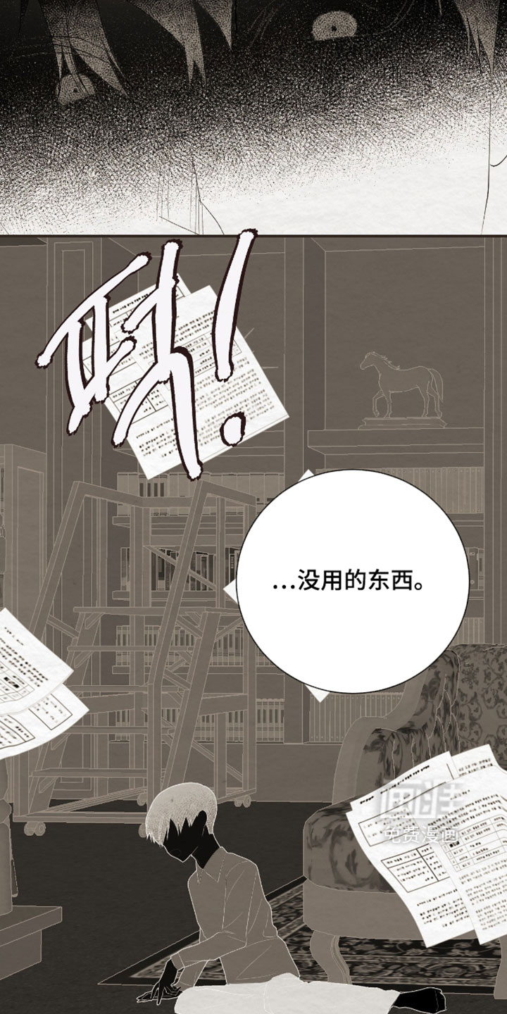 第51话5