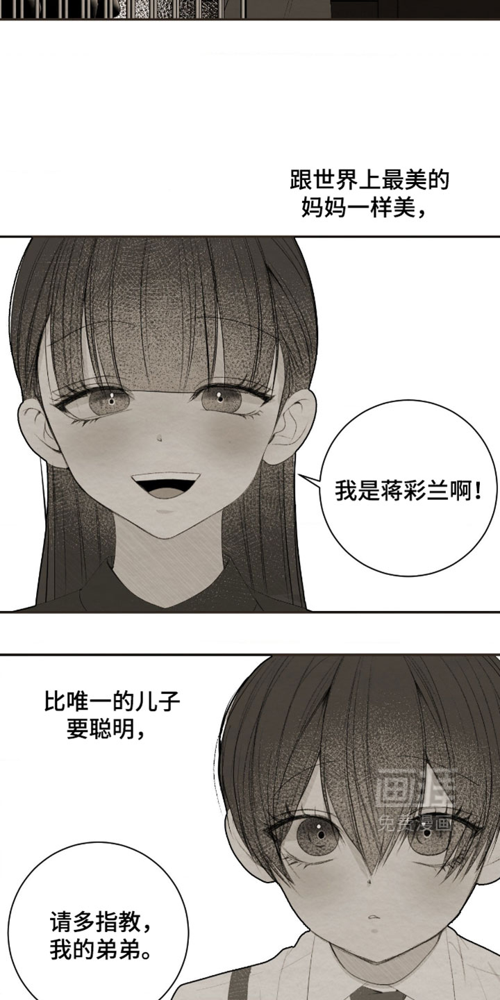 第51话11