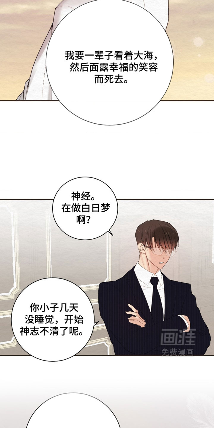第50话6