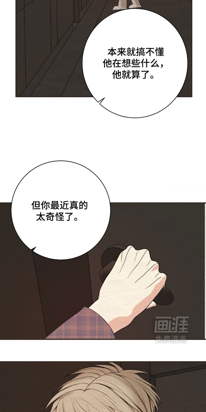 第50话9