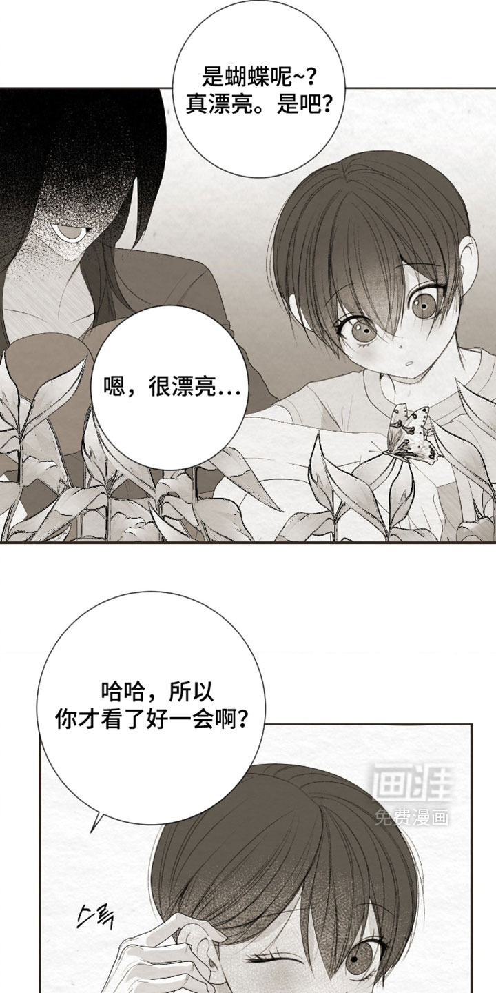 第50话14