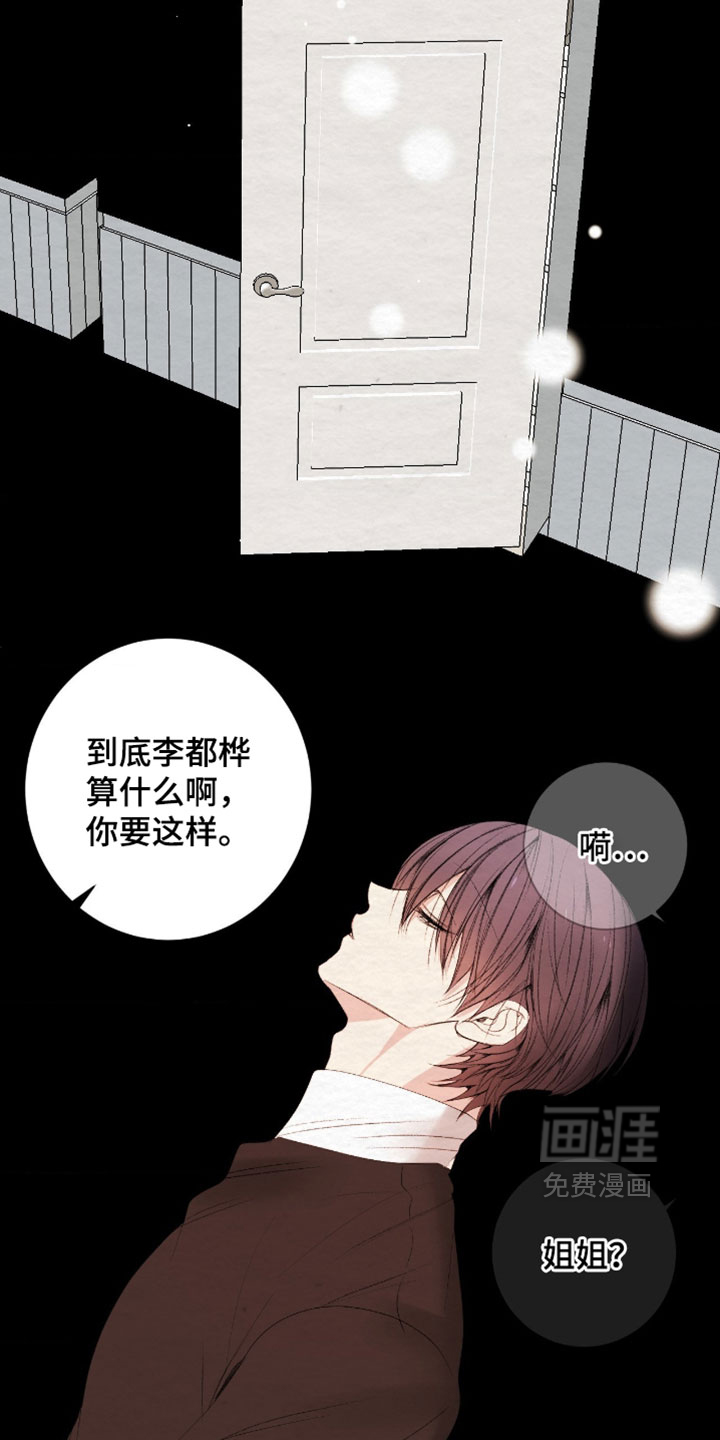 第50话11